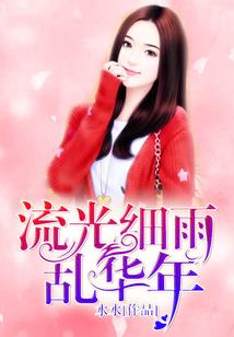 万界首富