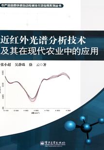梦入天源