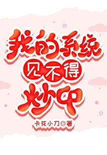武动乾坤之天祖