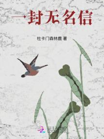 重生火影之无敌