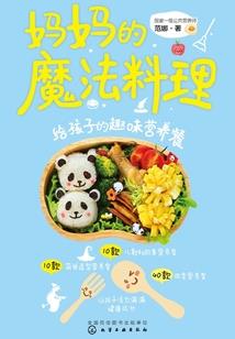 我的东骑士