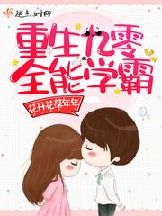等你上岸：时间输给了倔强