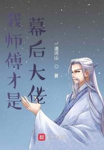 万古帝尊