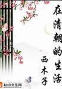 网游之叱咤风云