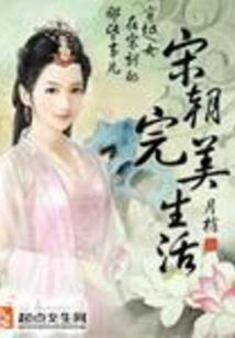 离陌笙歌