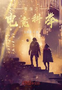家师二郎神