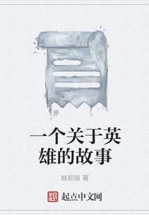 穿越之阿史那皇后