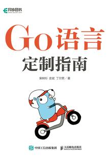 异界红婴