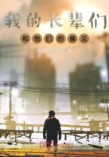 八荒炼体术