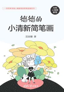 孔雀满地黄金羽