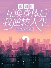 身为救世主的我压力好大