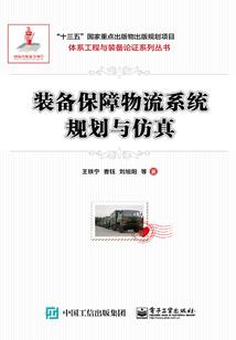 火影之命运的轮回