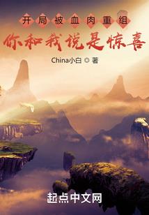 童话的同化
