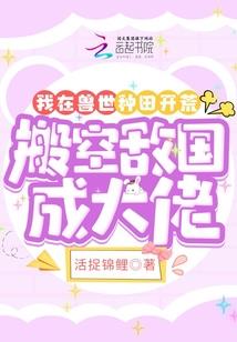 冷王溺爱丑颜医妃