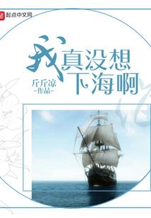 萌新的搞事日常