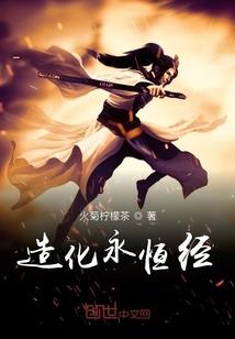 最强的女人