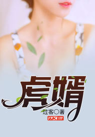 火影之猿飞