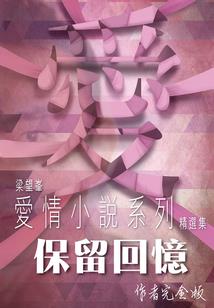 我暗恋的你