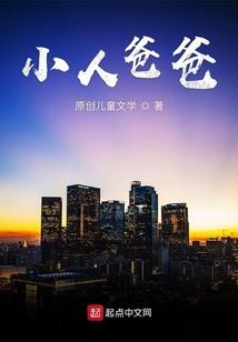 星际守护之E空时代