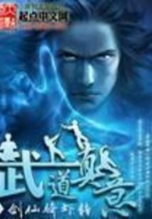 宇宙最强外挂系统