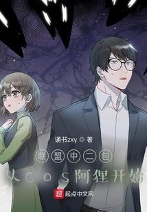 凤求凰之废材三小姐