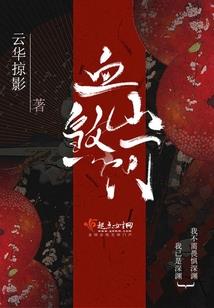 千奇百怪的指挥官生涯