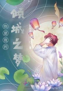 无双仙宝