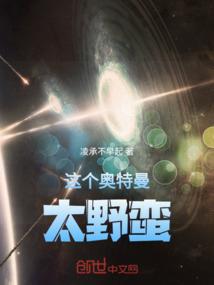 钢铁童