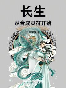 末日来临之前