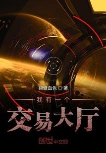 恶之轨迹