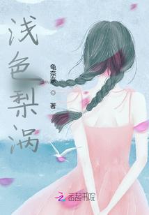 折仙枝
