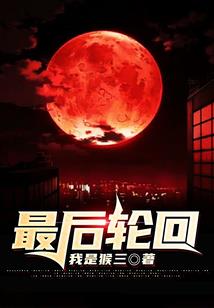封神：龙三太子的逆袭人生