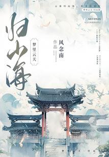 奴隶皇兄