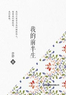 东周列国能人传