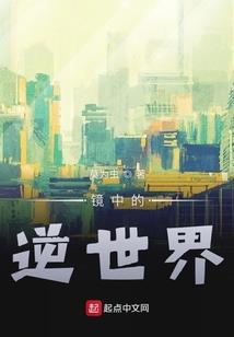 游戏禁食