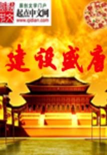 鬼理事