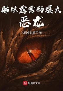 狂武战魂