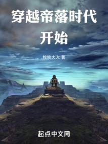 冥族归来