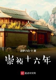斩魔将