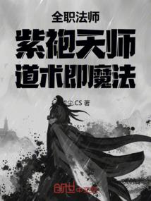 废柴逆袭之女帝惜颜