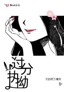 患有时间循环症的人