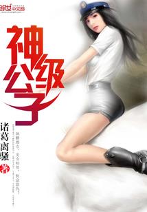 魔血战魂