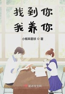 逆天小虎妞