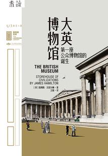 岁朝如意