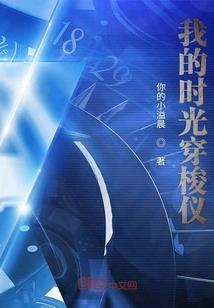 哎明星