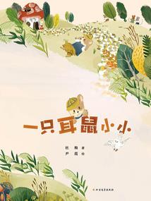 剑破须弥