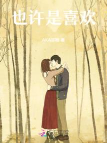 月梦初：傀儡公主之骑士恋