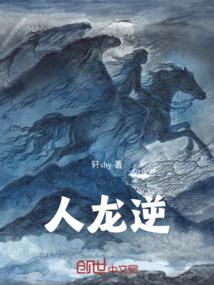 三世浊酒