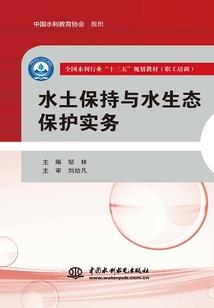 扭曲的视界