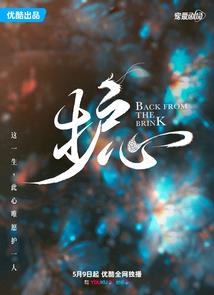 农家俏医女：捡个夫君来种田